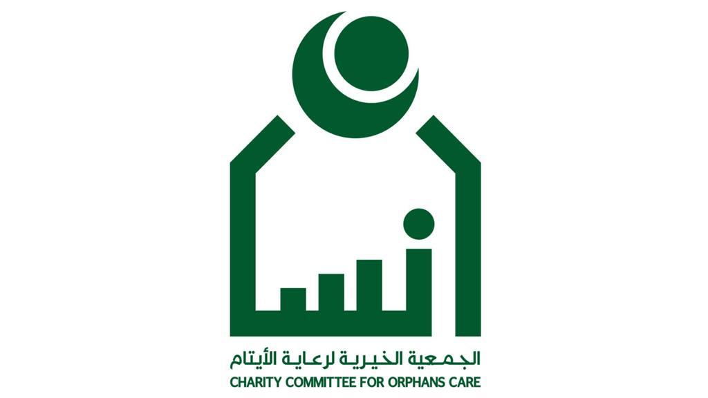 تعاون مشترك بين جمعية إنسان وشركة تكافل وطن للرعاية الصحية  بالمملكة العربية السعودية